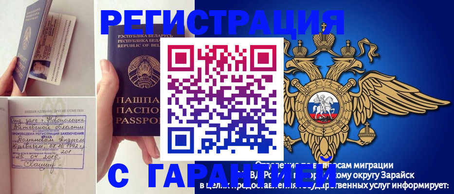 временная регистрация адрес в Алуште