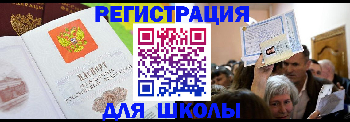 форма 3 в Алуште