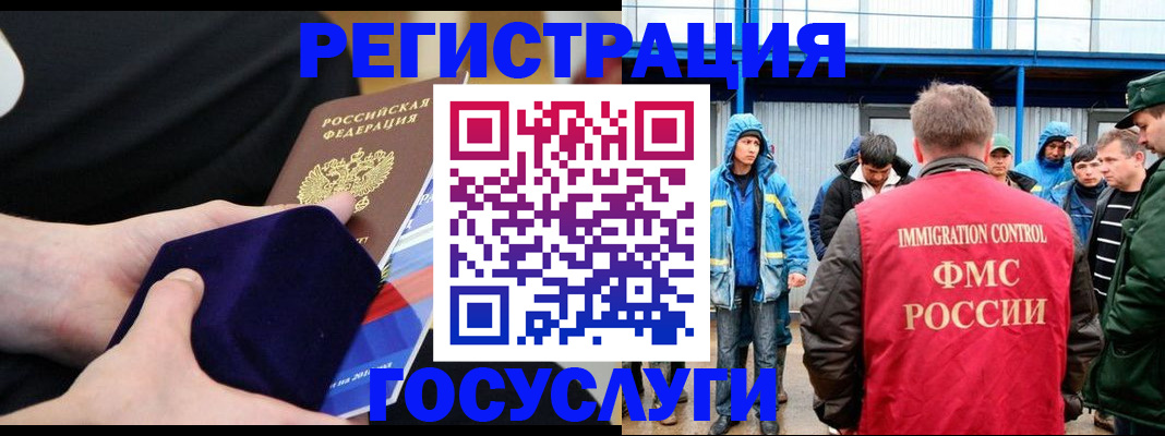 временная регистрация поиск в Алуште